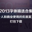 second单词怎么读音