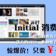 澳门彩开奖结果查询记录表下载安装最新版